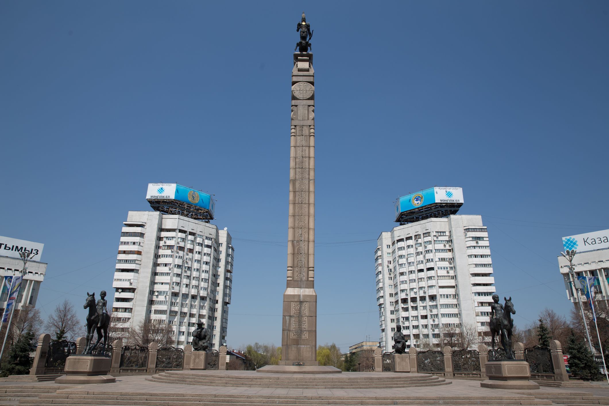 Modern tower blocks in a Central Asian city