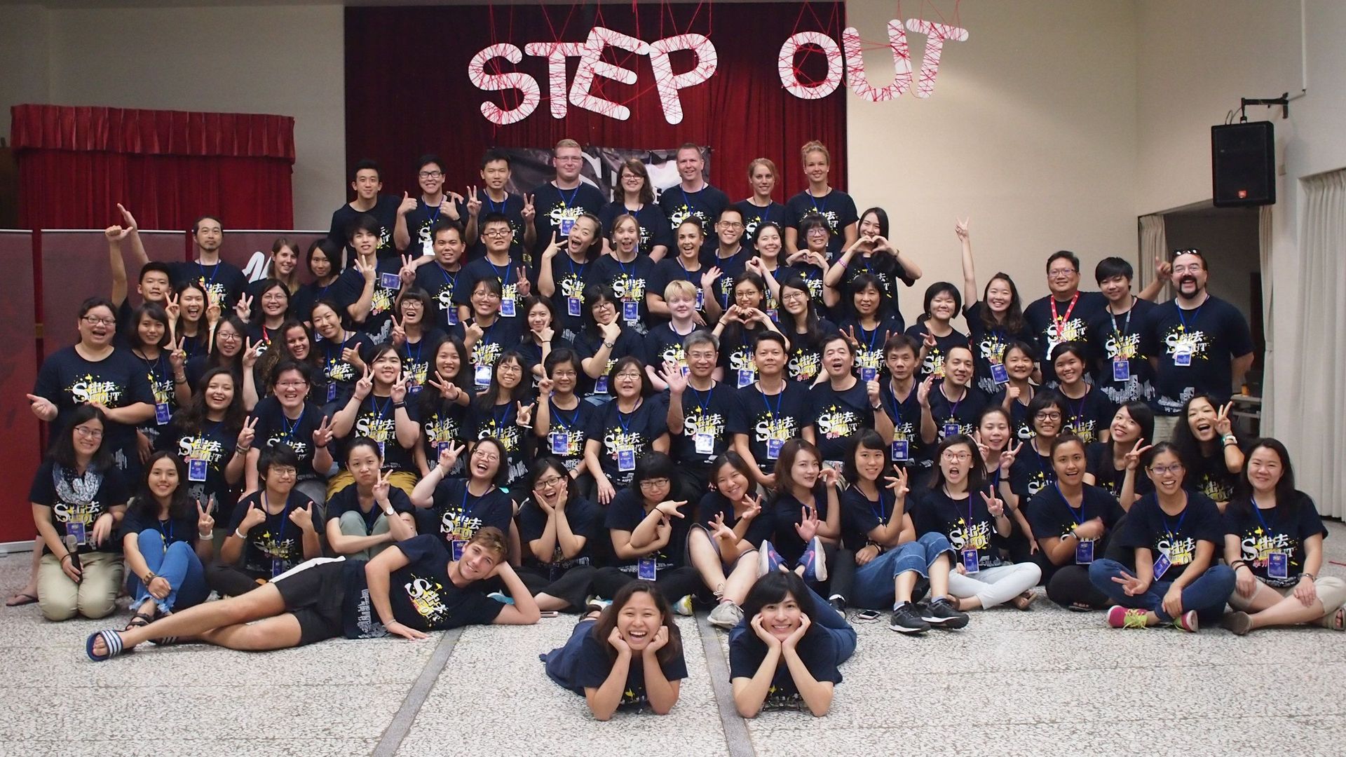 A group photo at STEPOUT 2017